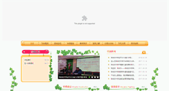 Desktop Screenshot of cbczx.eicbs.com