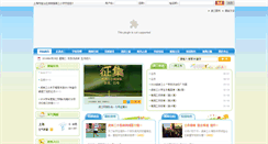 Desktop Screenshot of hlsx.eicbs.com